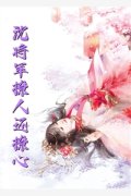 全章节末世：批发市场囤货，极品