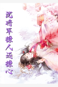 末世：批发市场囤货，极品亲戚眼红不已