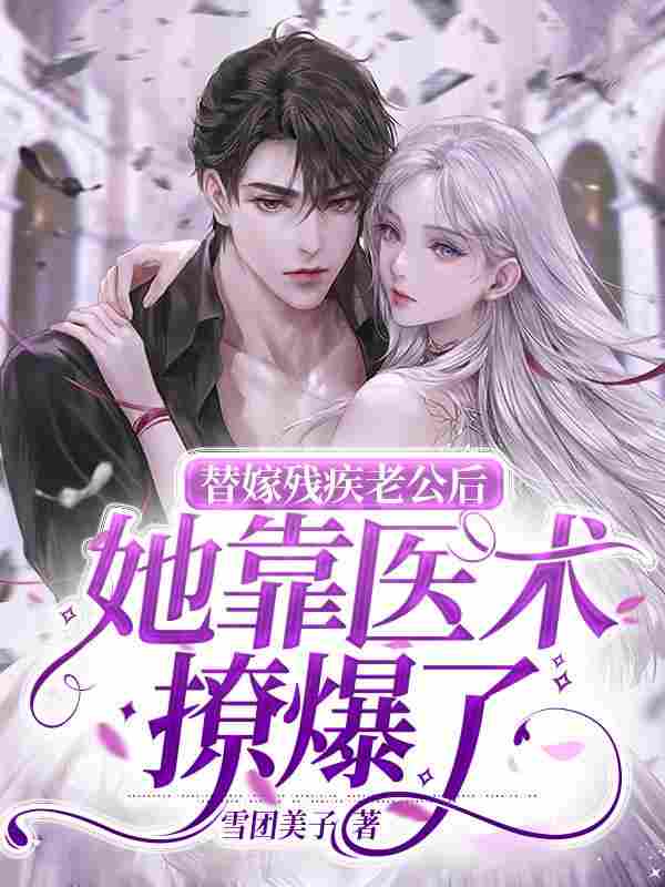 夏佩佩战浩辰小说在哪里可以看