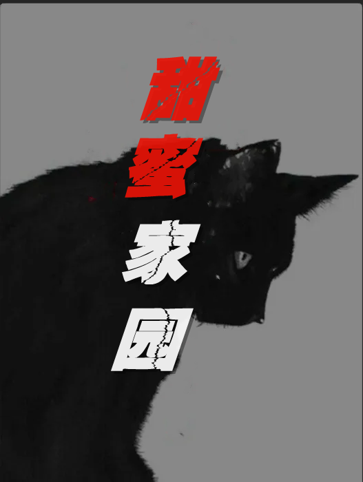 主角叫苏青鱼闻雪茶的小说在哪阅读