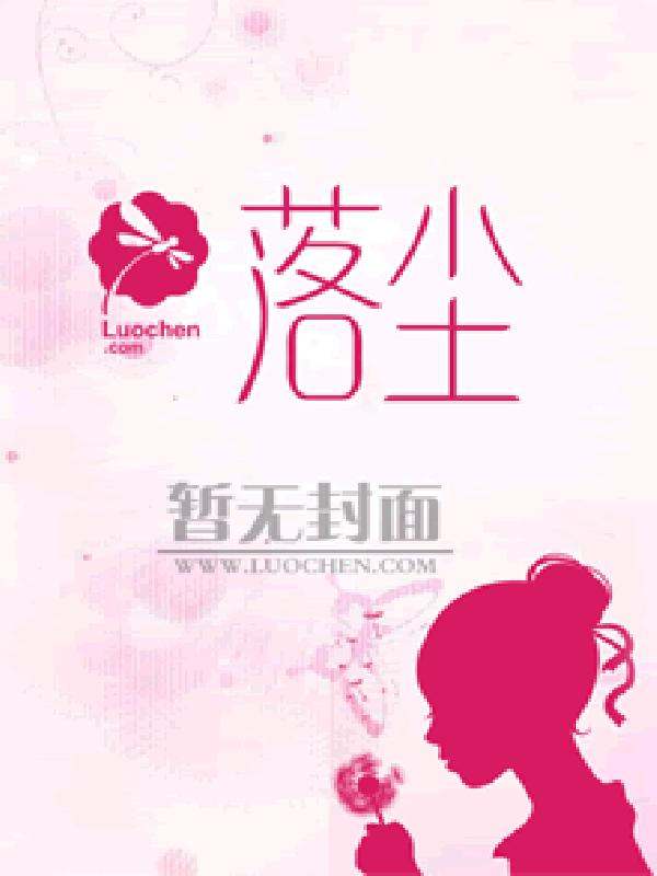我靠踹了前男友惊爆热搜免费阅读，我靠踹了前男友惊爆热搜全文在线阅读