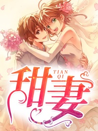 离婚后，全世界都在等着总裁看男科