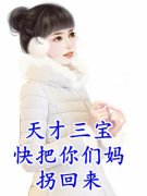 良心推荐《全民游戏：绝品灵根的