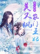 沈青芷顾承渊小说无广告阅读