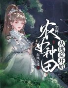 全文带着校花，玄幻当狗仔全文（