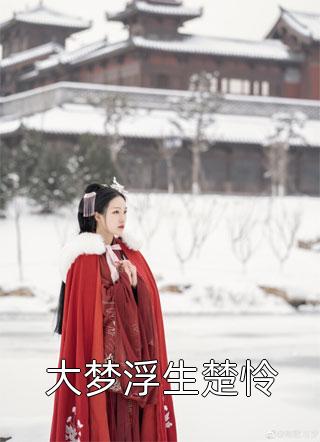 财阀夫妻今天又在公开撒狗粮