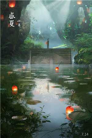 官婿美人图