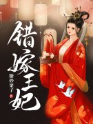 朝朝萧厉寒小说在哪里可以看-经典