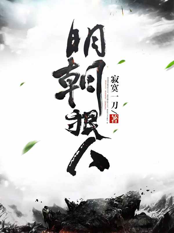 求郭逸轩楚婉儿小说免费资源
