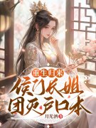 主角楚欢颜云辰小说完整版在线阅