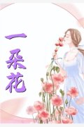 开局重生鲤鱼，吞噬进化万古真龙