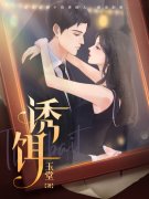 求沈蓁穆沛州小说免费资源-经典文