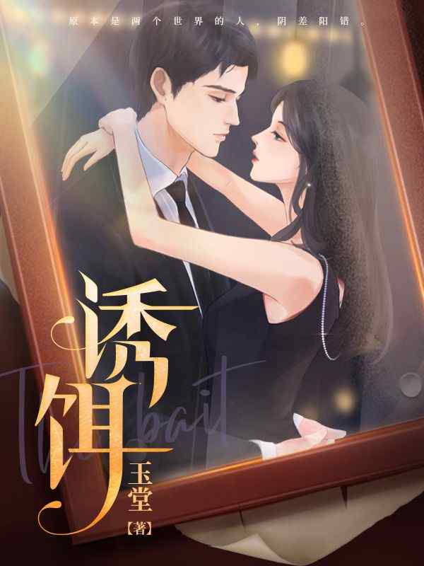 上流婚姻沈蓁穆沛州小说在线全文免费阅读