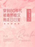 (抖音小说)林薇薇肖熙年小说全文阅