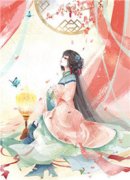 谢芷兰白婕妤小说《我重出江湖，