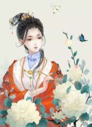 抖音他爱我如命，世人皆知txt小说