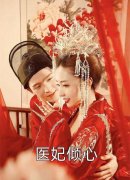 楚宁风卫姝（精彩小说将军夫人是