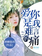 林莞湛宴回小说叫什么（你是靠不
