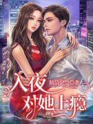 林棉时凛小说在线全文免费阅读（