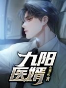 秦天林芷熙《师父竟然让我下山成