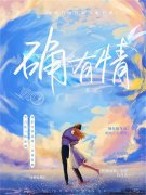 婚后沦陷最新章节，婚后沦陷全文