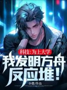 陈滇李雪梅全文阅读最新 陈滇李雪