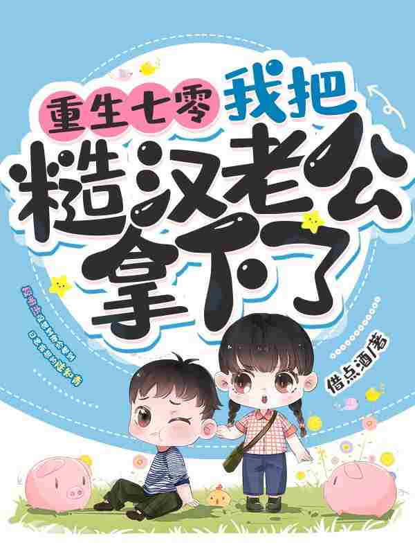 七零宠妻甜蜜蜜陆昭段绍臣小说大结局免费试读