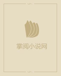 吞天化道诀叶尘王小荷小说阅读，吞天化道诀完整版