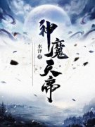 方辰苏婉儿全文阅读最新 方辰苏婉