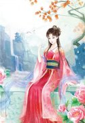 裴逸成陆初暖小说(完结)-陆初暖裴
