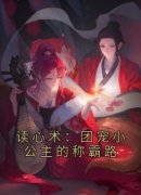 爆款热文秦昭昭秦穆月在线阅读-《