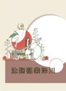 优质新书再见了，这荒唐的一生最