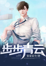 男女主人公叫张帆李飞燕的小说免费资源