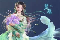 《青梅出道当天后，我是幕后推手