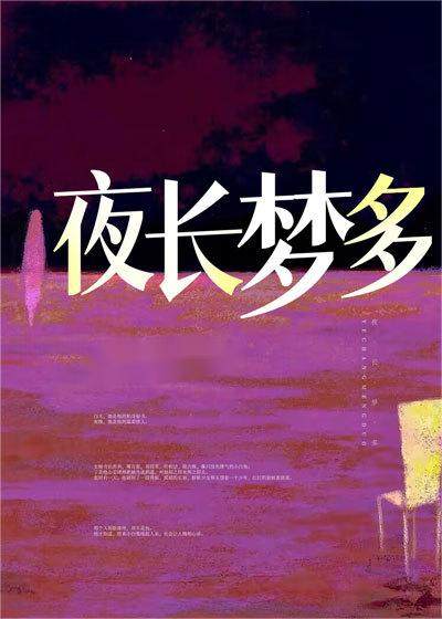主角叫姜佳宁薛凛安的小说在哪阅读