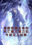 (抖音小说)林默语苏千星小说全文阅