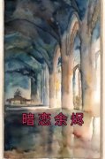 《暗恋余烬》快手热推顾衍江静安