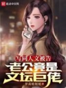 斗酒诗百篇小说主角是秦昊李夕颜