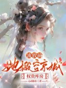 简安安楚君行小说无广告阅读
