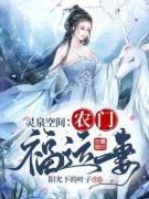 全本资源在线阅读《因爆炸穿越的