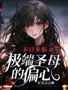 (抖音小说)徐宁宁苏阳小说全文阅读
