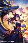 烛火沅沅抖音全本小说裴衍宋知微