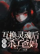 抖音小说【慧芝小九】全集免费版
