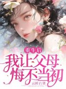 秦烟叶欣婉云团子小说全章节最新