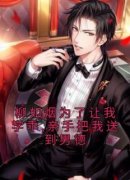 【抖音热推】肖成莫雨路之源全文
