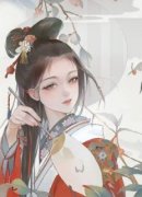 明华孟寻谨结局是什么 明华孟寻谨