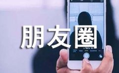 十一月你好发朋友圈的优美文案