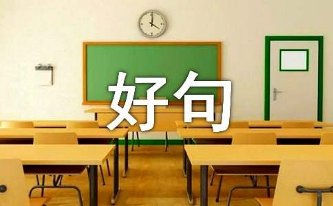 心情不好句子