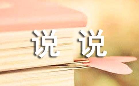 生活很累但要笑着面对的说说