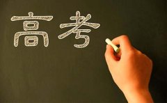 高考励志金句八个字（精选150句）